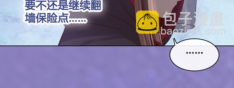 第29话 我的身份(1/2)-第29话