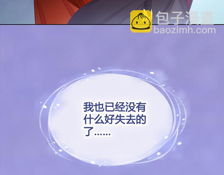 第29话 我的身份(1/2)-第29话