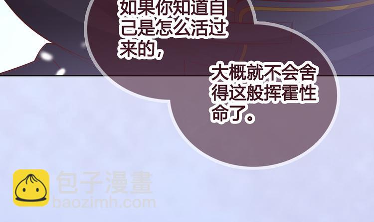 第29话 我的身份(1/2)-第29话