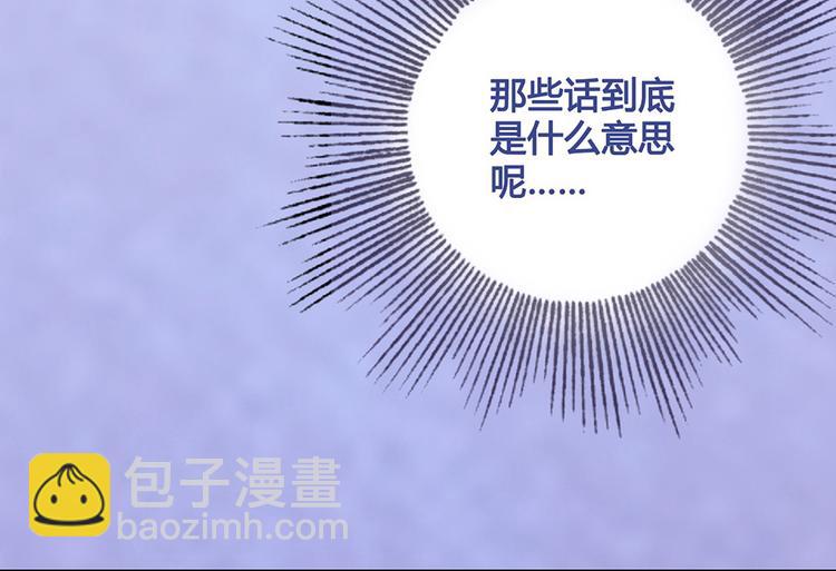 第29话 我的身份(1/2)-第29话
