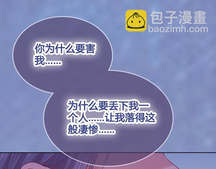 第31话 设计被抓(1/2)-第31话