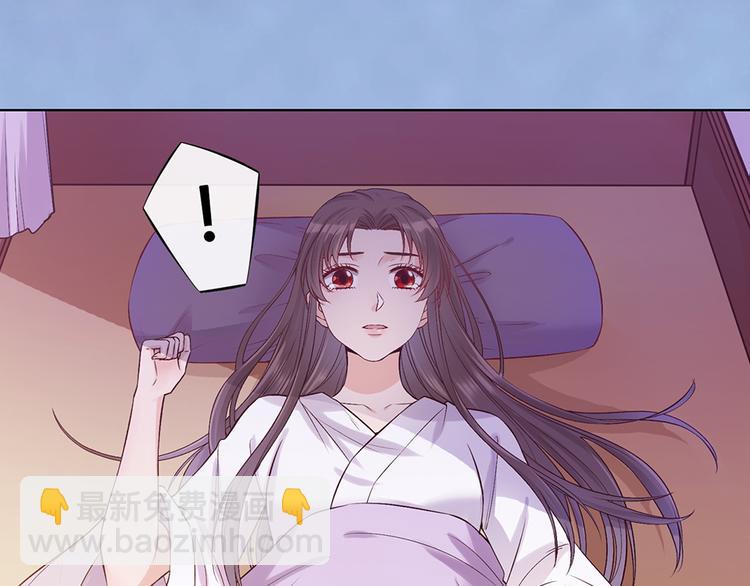 第31话 设计被抓(1/2)-第31话