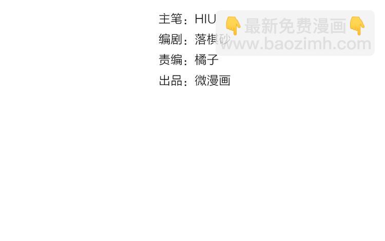 第31话 设计被抓(1/2)-第31话