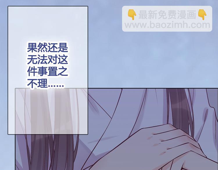 第31话 设计被抓(1/2)-第31话