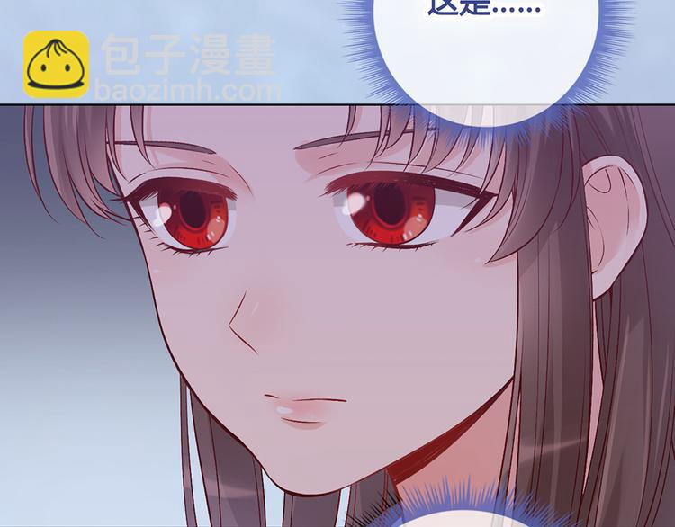第31话 设计被抓(1/2)-第31话