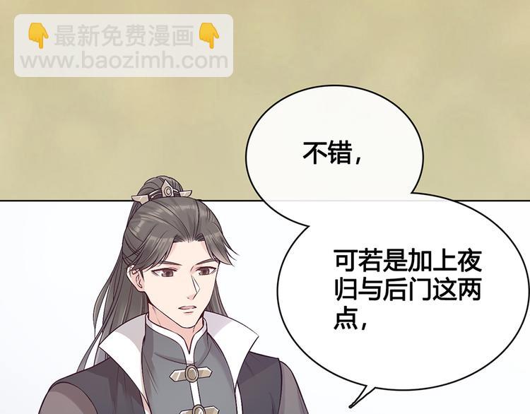 第33话 不要怀疑她(1/3)-第33话