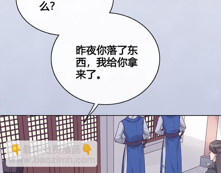 第33话 不要怀疑她(1/3)-第33话