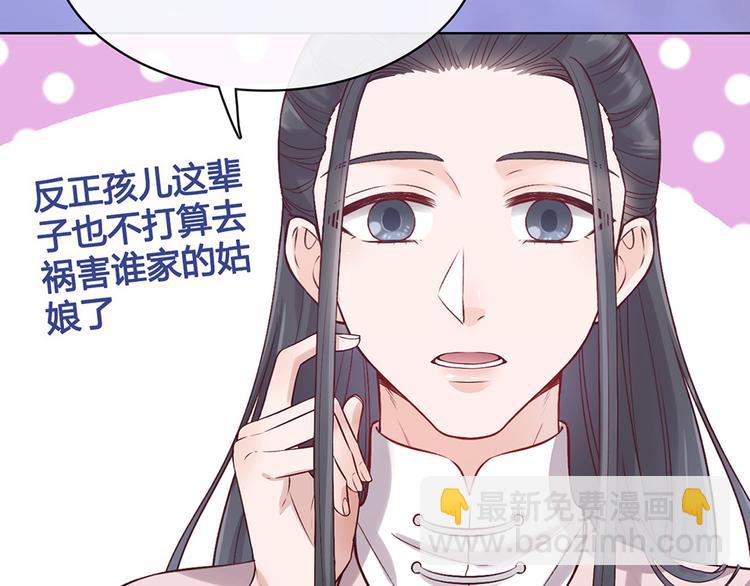 第35话 为了她(1/5)-第35话