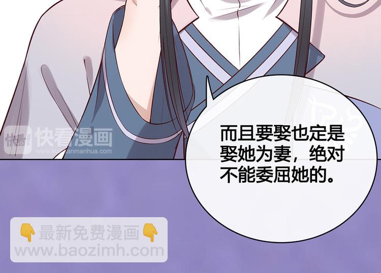 第35话 为了她(1/5)-第35话