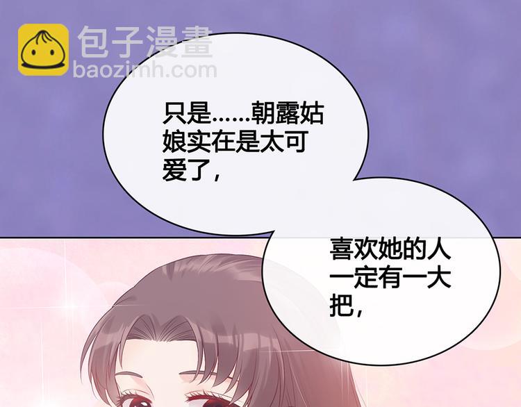 第35话 为了她(1/5)-第35话