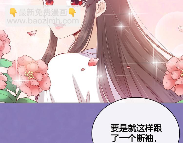 第35话 为了她(1/5)-第35话