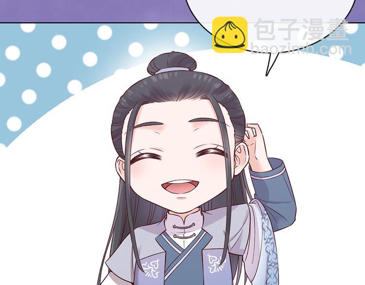 第35话 为了她(1/5)-第35话