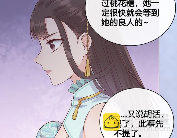 第35话 为了她(1/5)-第35话