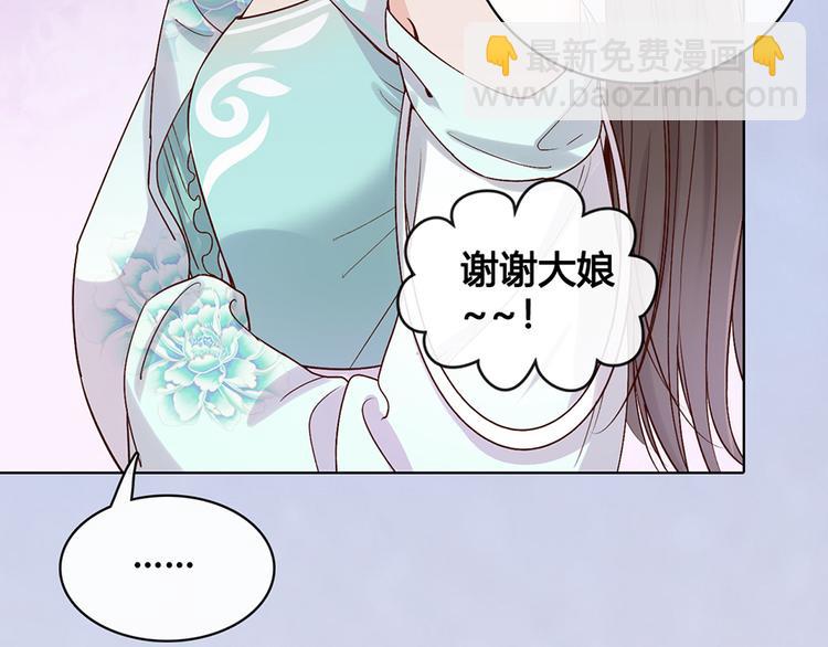 第35话 为了她(1/5)-第35话