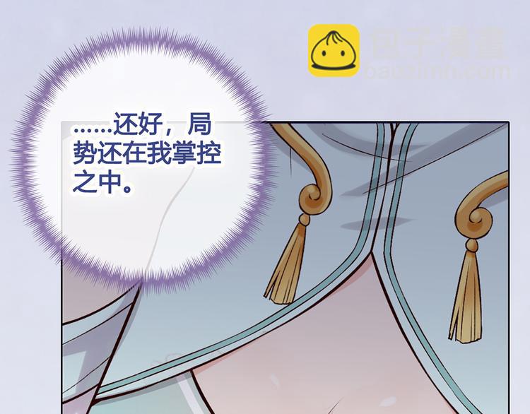 第35话 为了她(1/5)-第35话