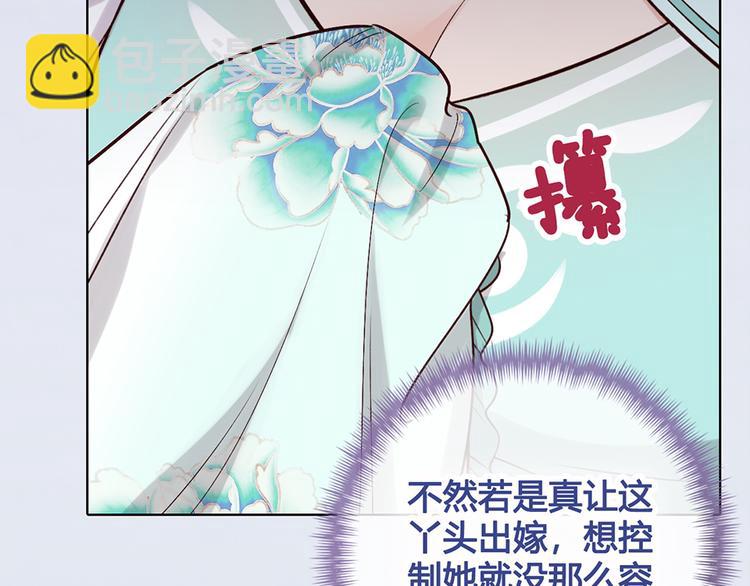 第35话 为了她(1/5)-第35话