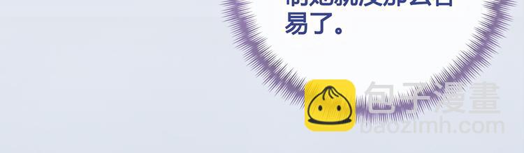 第35话 为了她(1/5)-第35话