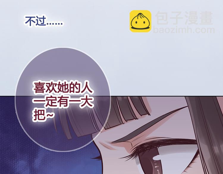 第35话 为了她(1/5)-第35话