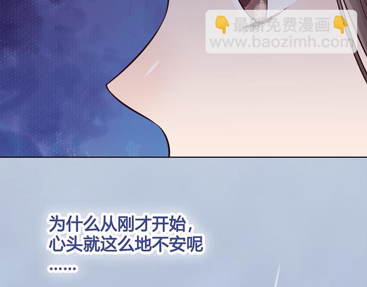 第35话 为了她(1/5)-第35话