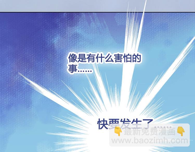 第35话 为了她(1/5)-第35话