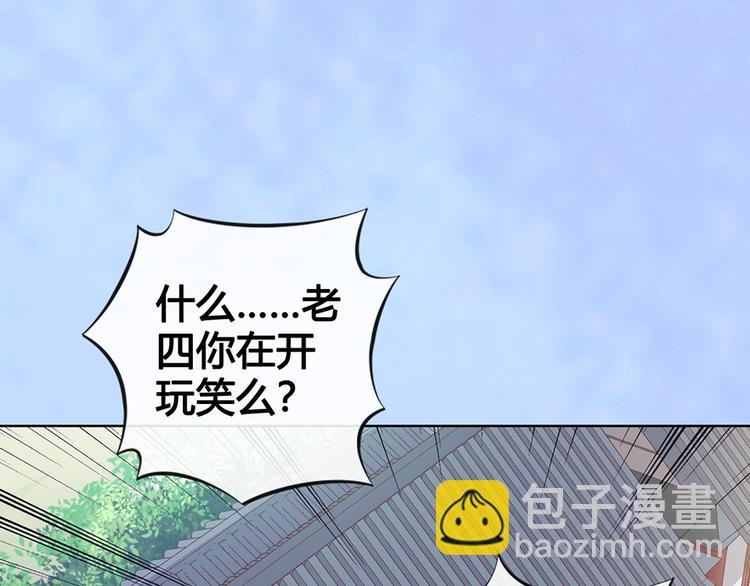 第35话 为了她(1/5)-第35话