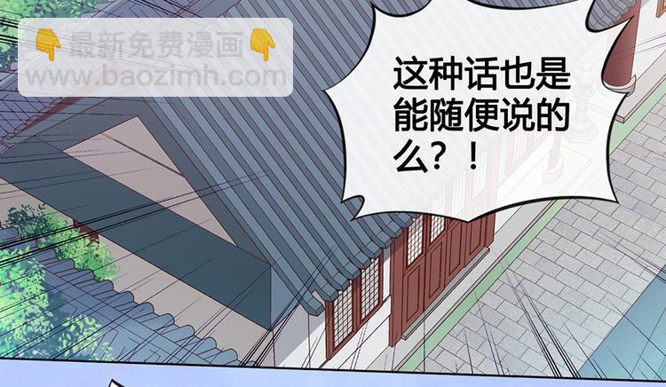 第35话 为了她(1/5)-第35话
