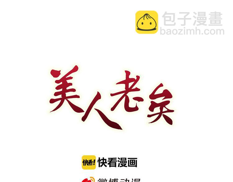第35话 为了她(1/5)-第35话