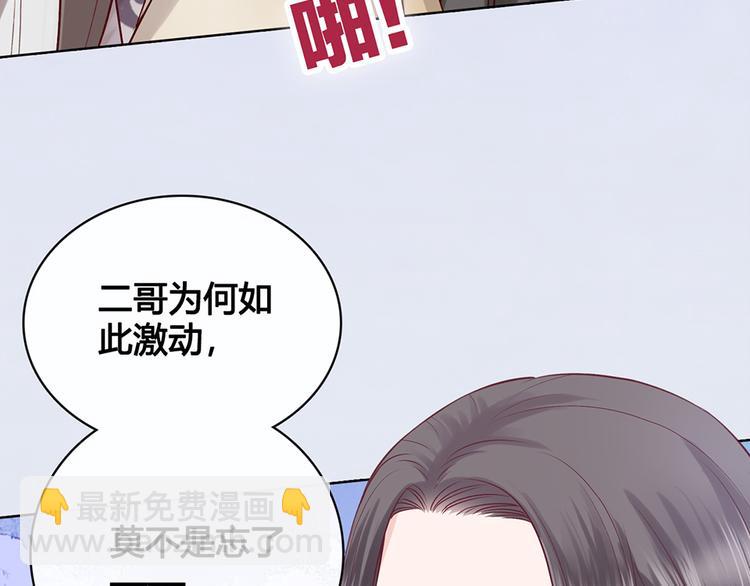 第35话 为了她(1/5)-第35话