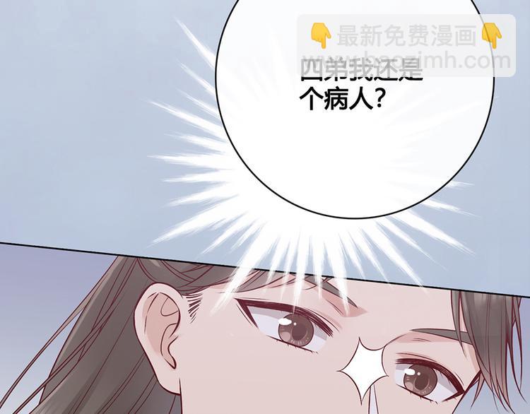 第35话 为了她(1/5)-第35话