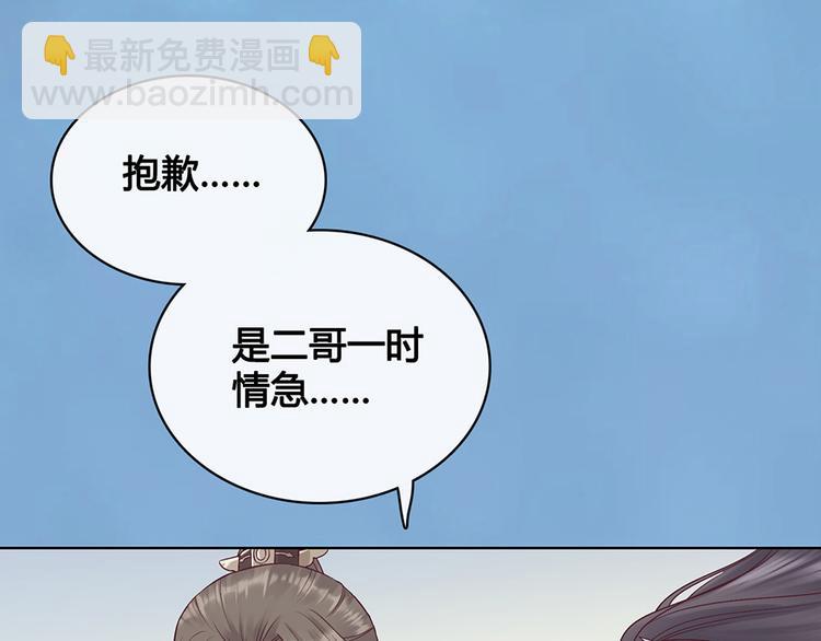 第35话 为了她(1/5)-第35话