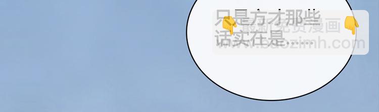 第35话 为了她(1/5)-第35话