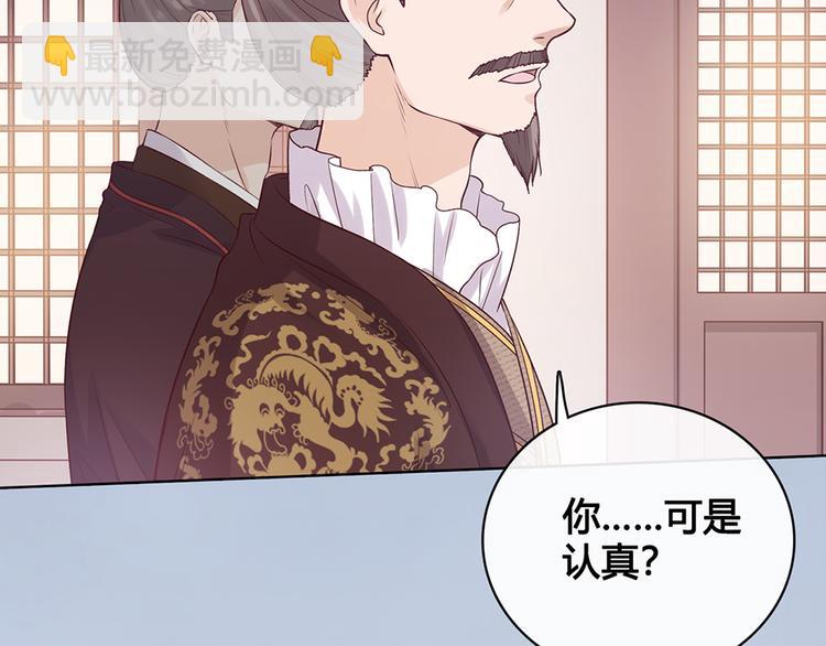 第35话 为了她(1/5)-第35话