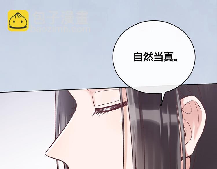 第35话 为了她(1/5)-第35话