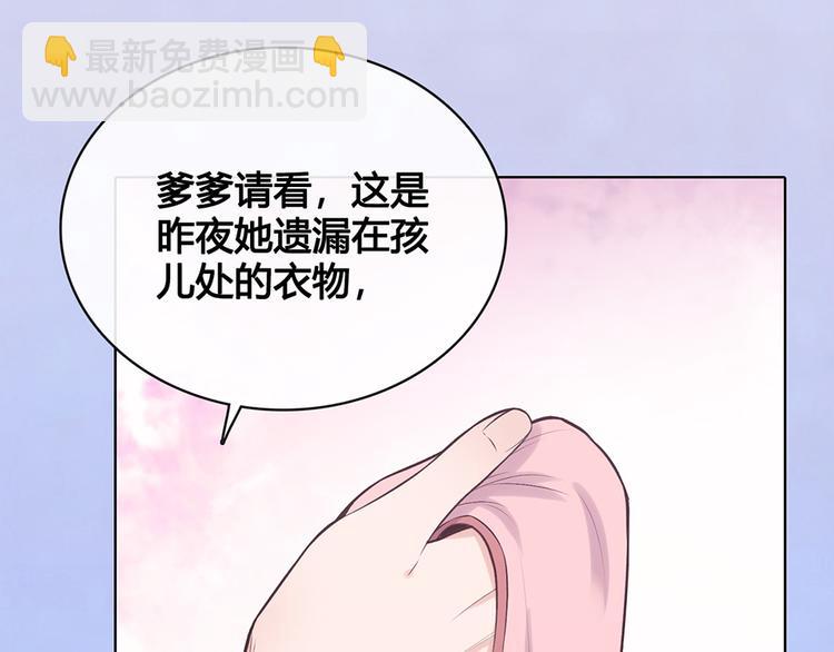 第35话 为了她(1/5)-第35话