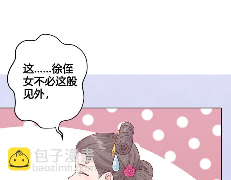 第35话 为了她(1/5)-第35话