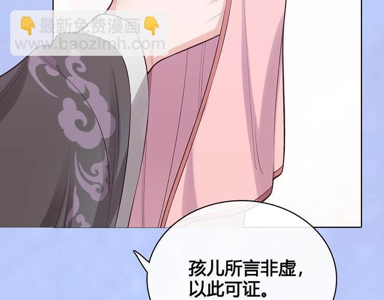 第35话 为了她(1/5)-第35话