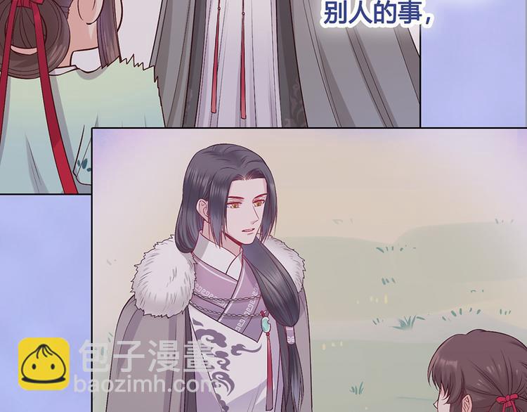 第37话 告诉我原因吧(1/3)-第37话