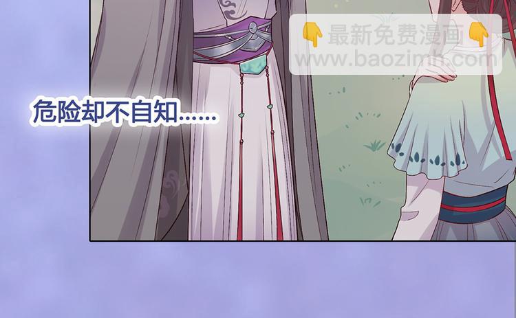 第37话 告诉我原因吧(1/3)-第37话