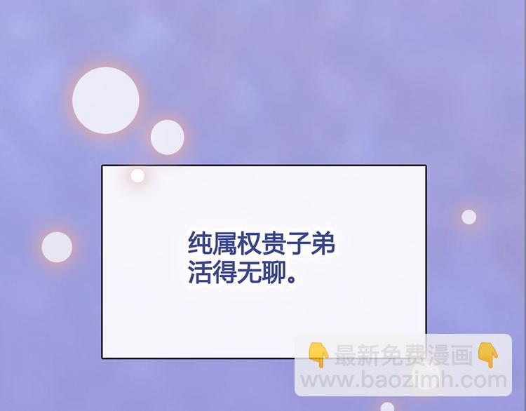 第37话 告诉我原因吧(1/3)-第37话