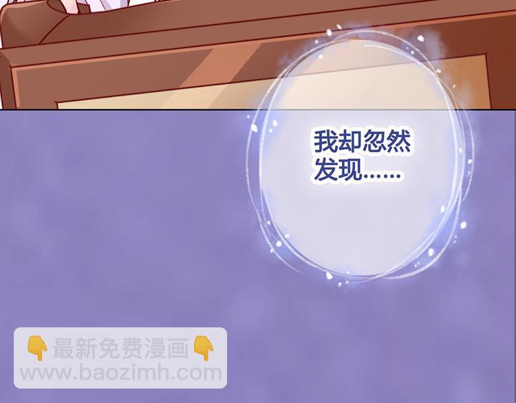 第37话 告诉我原因吧(1/3)-第37话