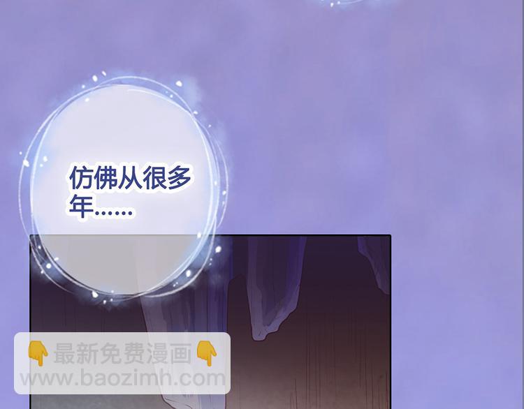 第37话 告诉我原因吧(1/3)-第37话
