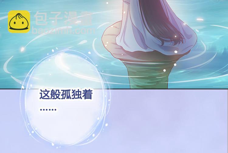 第37话 告诉我原因吧(1/3)-第37话