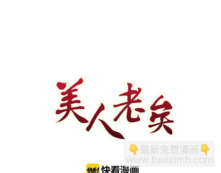 第37话 告诉我原因吧(1/3)-第37话