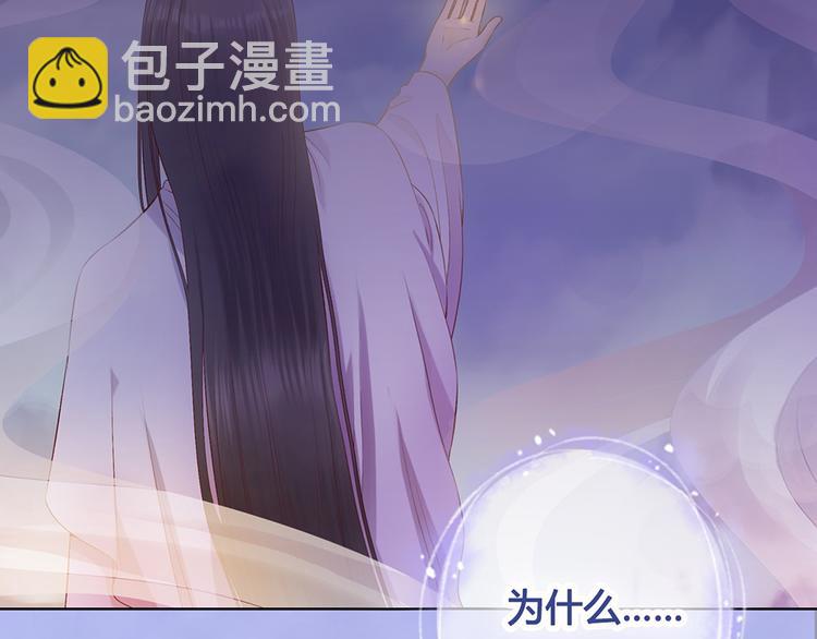 第37话 告诉我原因吧(1/3)-第37话