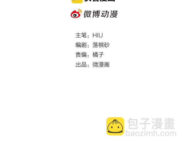 第37话 告诉我原因吧(1/3)-第37话