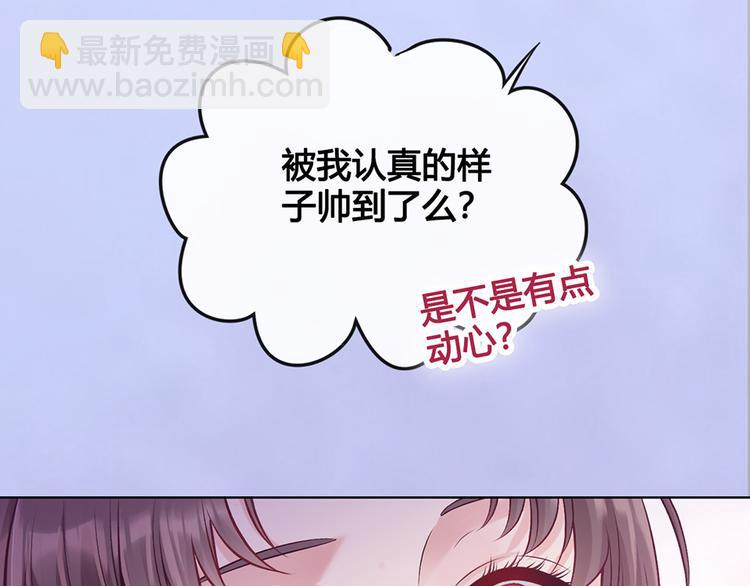 第37话 告诉我原因吧(1/3)-第37话
