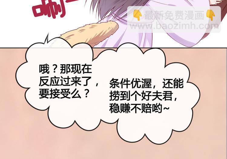 第37话 告诉我原因吧(1/3)-第37话
