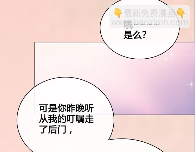第37话 告诉我原因吧(1/3)-第37话