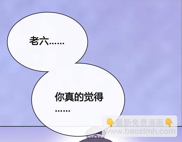 第39话 真实心意(1/3)-第39话