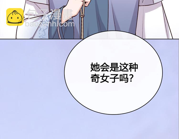 第39话 真实心意(1/3)-第39话